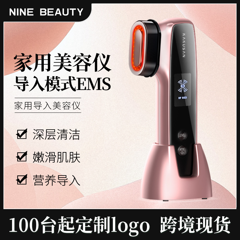 跨境射频美容仪多功能热玛吉射频仪脸部专用美容仪提拉紧致导入仪