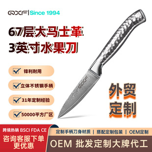 ���Q����67�Ӵ��Rʿ��ˮ�������|��ʽ���ı���Ƥ������ˮ����OEM