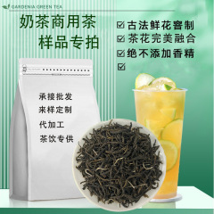 新茶广西茉莉花茶茉莉绿茶茶饮小毛尖广西横县厂家批发茶样品绿茶