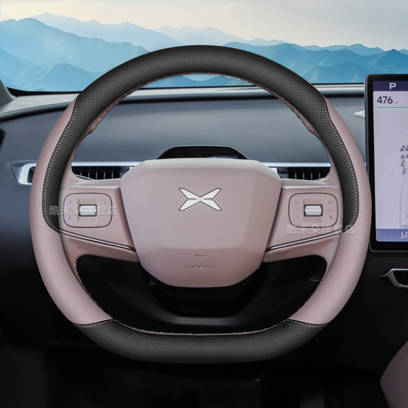 2025 Xpeng MONA M03 ステアリングホイールカバー Max Edition 車内装飾用品超薄型四季ハンドルカバー|undefined