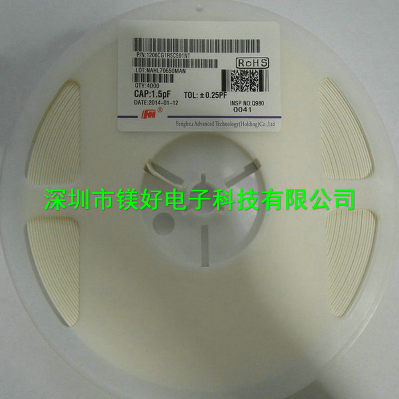 1206电容1206CG1R5C501NT 1.5pF 500V NP0 ±0.25pF