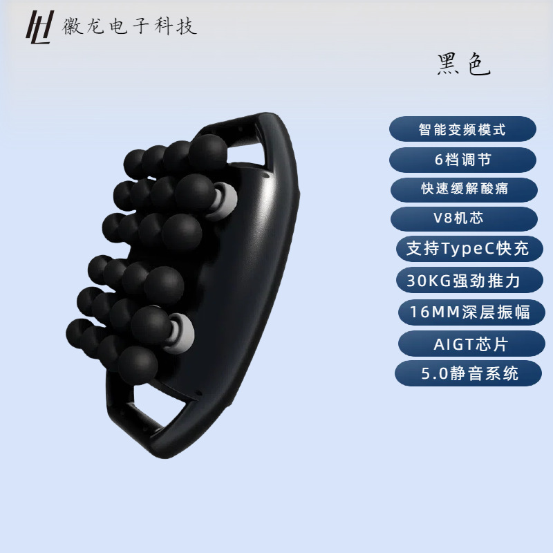 跨境二十八头筋膜枪筋膜仪器按摩器肩颈瑜伽燃脂按摩震动手持家用|undefined