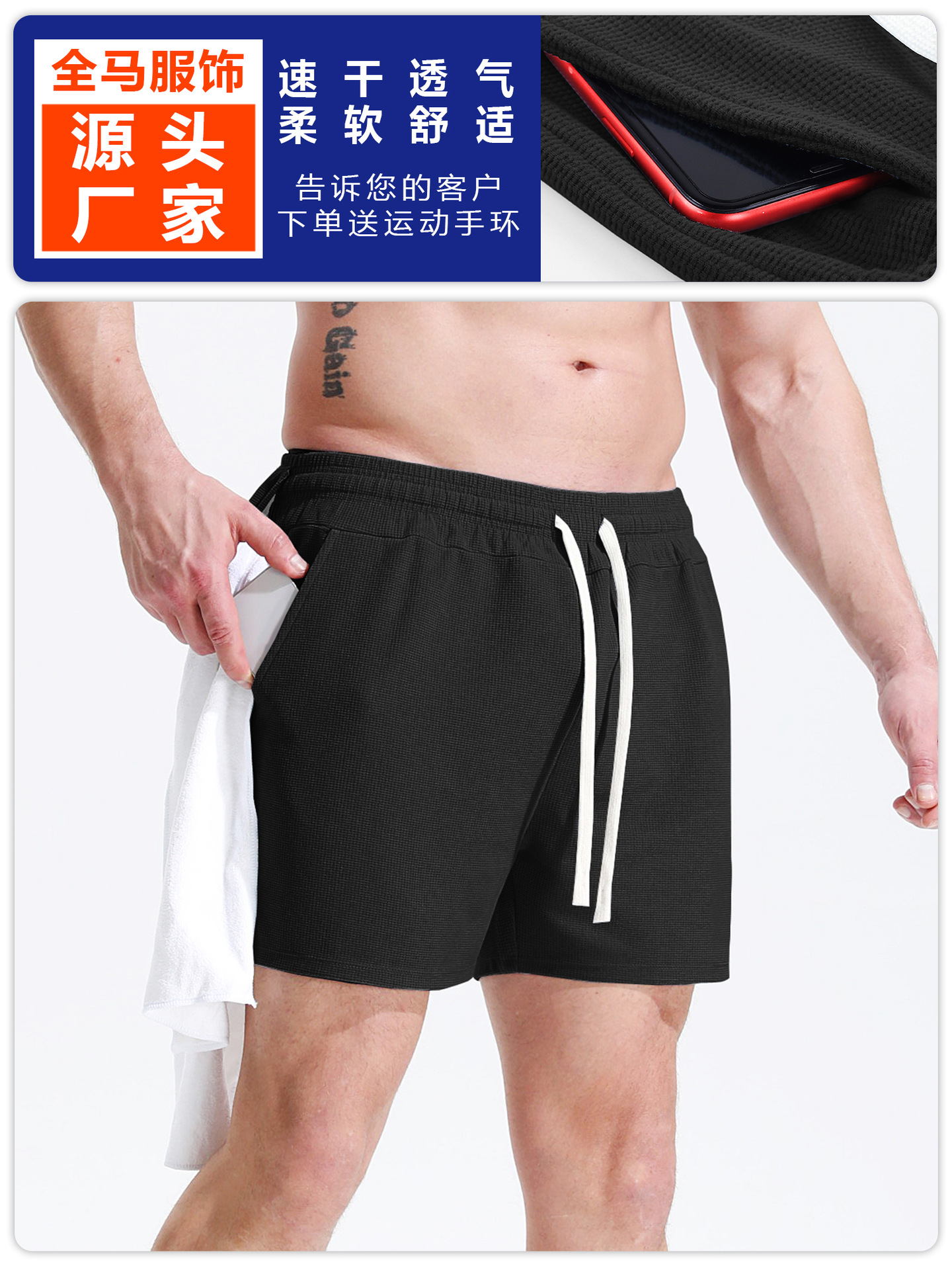 Pantalones cortos deportivos de waffle para hombres correr fútbol fitness deportes de secado rápido transpirable cómodos pantalones sueltos de cuartos delgados