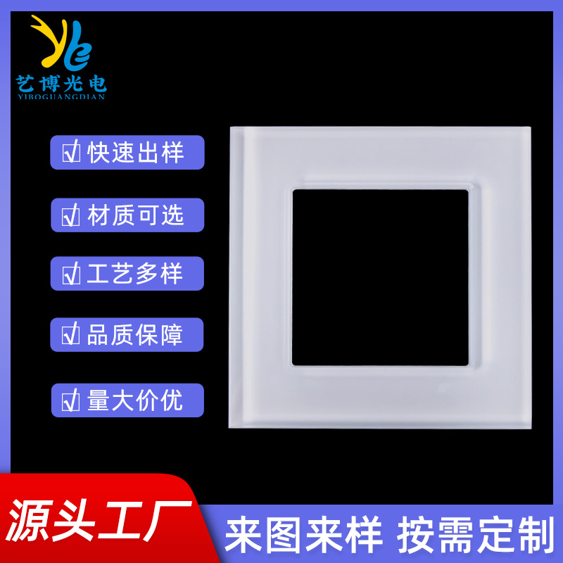 玻璃镜面暗装墙壁开关插座 插座钢化面板一开五孔电视USB插座开关