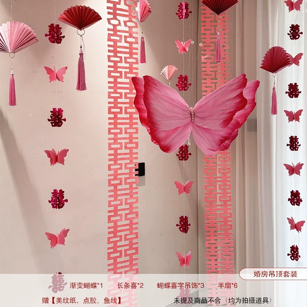 Butterfly half-door wedding room—pink color 1