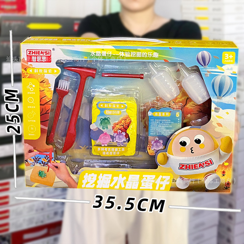 Children's Science and Education DIY Archaeological Excavation Treasure Toys Dinosaur Fossils Space Exploration Training Institution Renewal Gifts
