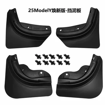 Suitable for Tesla Car Fenders, New Version Modely/3/Yl, No-Drill Wear-Resistant Accessories, Wholesale Modification (Other Car Modifications) - 25-new-y-official-models