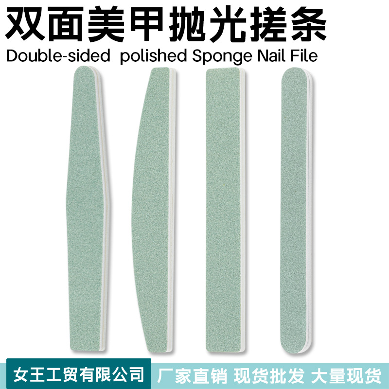 Sponge double-sided polishing cloth for manicure for nails walnut