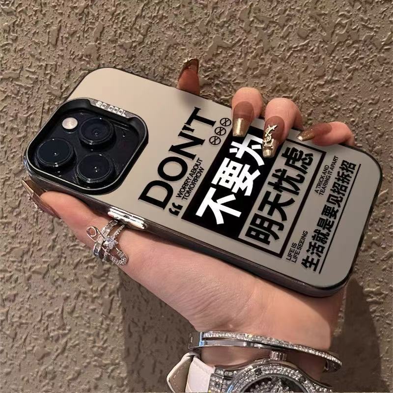 Nuevo texto personalizado para iPhone 16 funda para teléfono móvil Apple 15promax/14 anti-caída 13pro/12/11