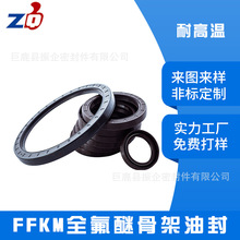 ȫ����FFKM�Ǽ��ͷ����� ��ĥ���ϻ� �ͷ�