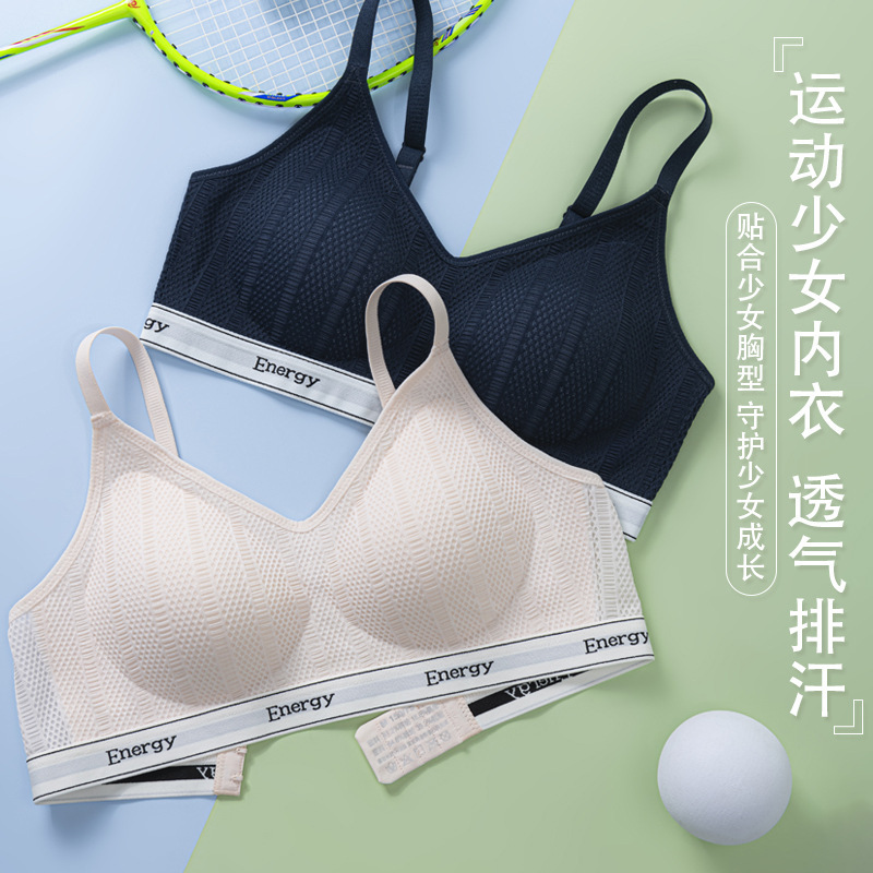 Underwear for Adolescent Girls in the First and Second Stages of Puberty, Sports Bras for Middle and High School Students, Sweat-Wicking and Breathable Sports Bras