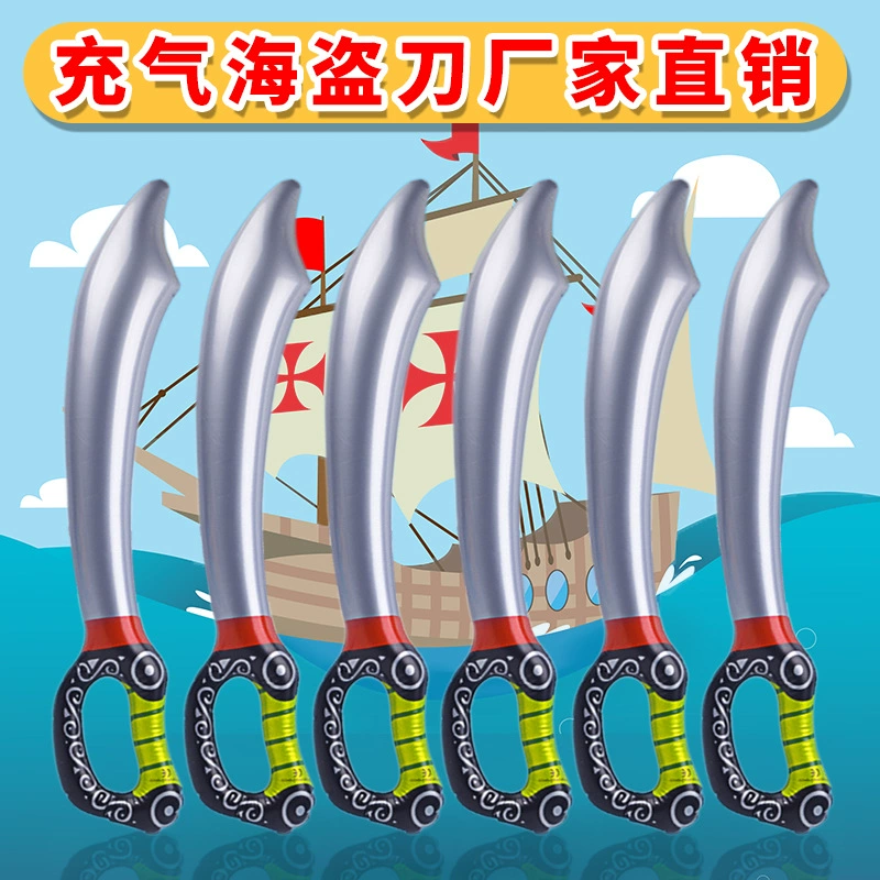 Надувная игрушка оружие (), оптовая