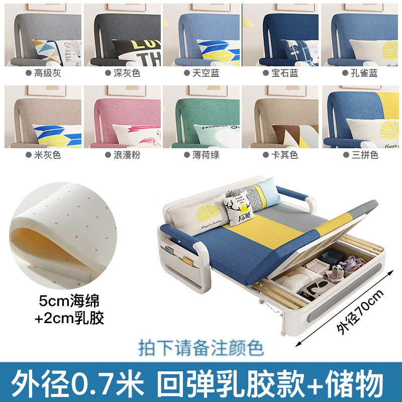 Sofá cama plegable de doble propósito de oficina de salón tipo balcón multifuncional pequeño cama plegable doble