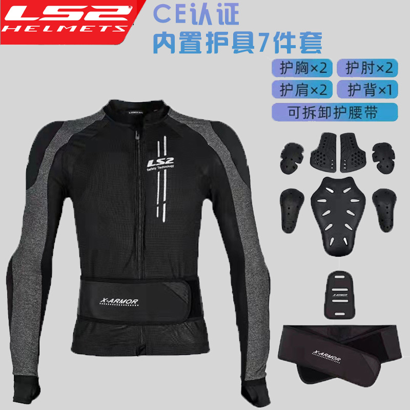 Ropa de armadura de motocicleta LS2 ropa de Ciclismo de carreras de motos ropa de ciclismo Four Seasons transpirable Ropa de armadura suave para hombres y mujeres Equipo de protección resistente a caídas CE 141