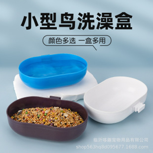 С�Bϴ����ιʳιˮ���������B���B����ˮʳ���ÃȒ���ԡ�����þ�