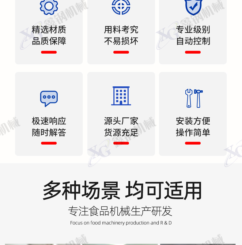 果蔬打碎机_03.jpg