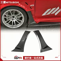 Подходит для Mitsubishi Lancer Evolution 10: карбоновый широкий передний спойлер, боковые панели Varis, установка боковых ветровых ножей.