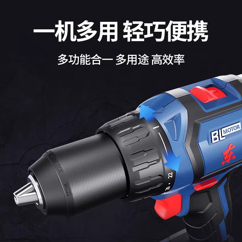 Dongcheng 20V sin escobillas DCJZ04-13 taladro eléctrico de litio de velocidad variable recargable multifuncional taladro eléctrico doméstico pequeño