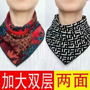 [Australian velvet cotton double-sided double-flower triangle towel] Feiling with the same style scarf neck protection warm snap scarf foreign style new