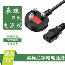 ӢҎ����Ʒ��β�Դ����X���C�@ʾ��ӢҎƷ���^��Ӣ�ˎ����U�z��