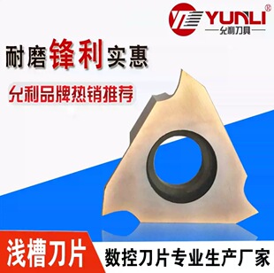 �����S��ֱ�N���b�\�ۿ��ɲ۵�ƬTGF32L125-020�ɷǘ�