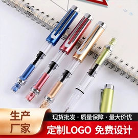 圆珠笔中油笔;钢笔;中性笔