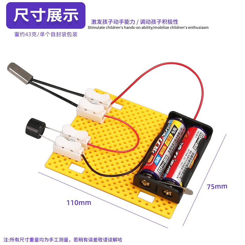 alarma de incendio analógica alarma acústica y óptica equipo experimental científico ciencia y tecnología pequeña fabricación DIY ciencia popular ayuda de enseñanza