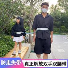 儿童防走失带牵引绳宝宝手环安全小孩溜娃防丢绳亲子带锁