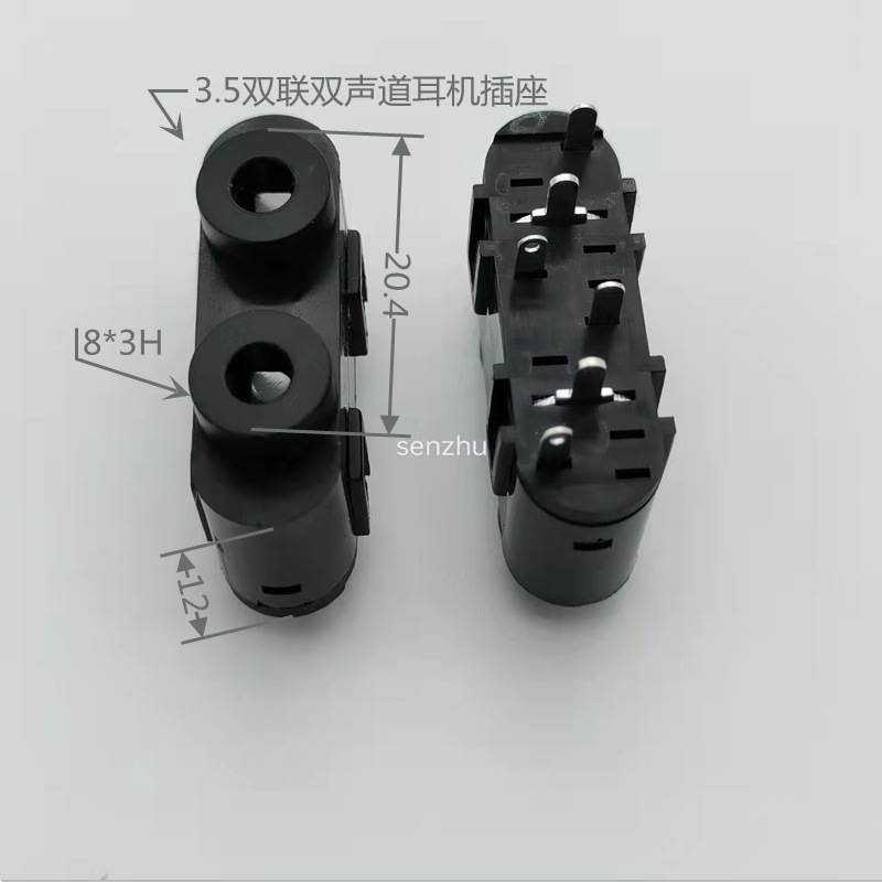 3.5耳机插座PJ-357双联双孔双声道 3.5MM音频视频立式插座
