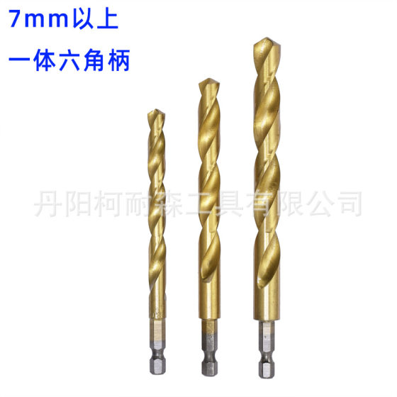 HSS4241 hexagonal shank twist drill suit high speed steel titanium-plated air batch twist drill metal iron plate drilling drill