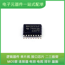 MAX3221CPW TSSOP-16 IPD90N04S4-04 M25PE20-VMN6TP M24LR04E-RM
