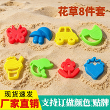 厂家直销太空玩具沙模具魔力沙花草模型儿童动力沙diy工具批发