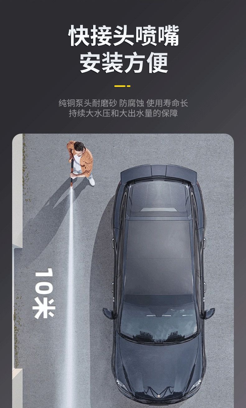 Black Cat Zige Ultra-High Pressure Car Washing Machine High-Power 220V Cleaning Machine Commercial Industrial Farm Car Wash Shop Dedicated
