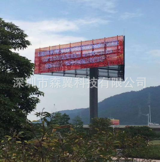 Senyi outdoor LED grid screen display P15.6 grid screen transparent screen P31.25 exterior wall screen transparent screen
