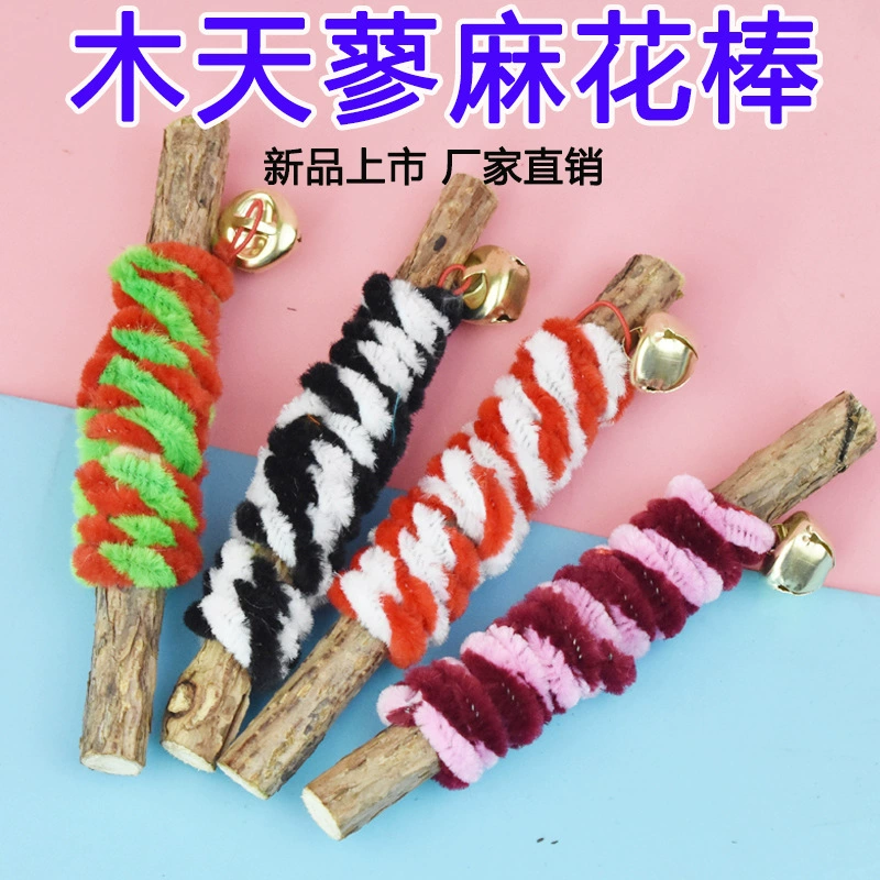 Новый кот деревянный день Ляо палка домашнее животное вихревой кручение деревянный день Ляо палка фабрика прямых продаж трав трава Му Тянь Ляо