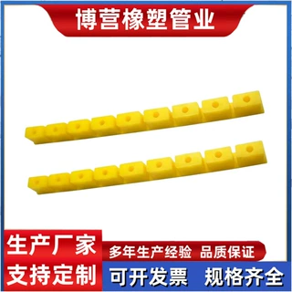 聚氨酯限位卡条定位块防撞PU锯齿条聚氨酯注塑件异形件