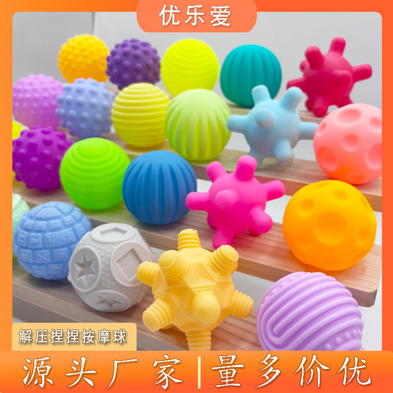 Cross-border baby bathroom water play soft rubber massage balls, bulk squeezable sound-making vinyl balls, baby bath toys wholesale