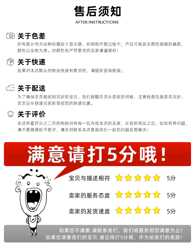 详情页_15.jpg