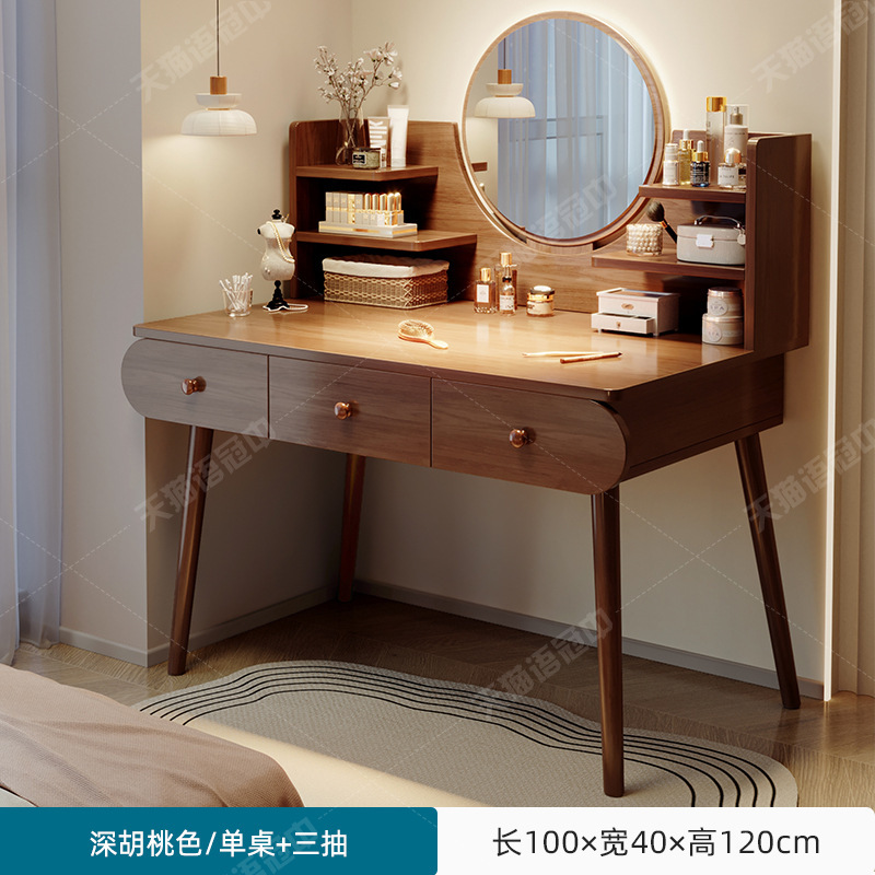 Comodador moderno dormitorio simple mesa de maquillaje 2025 nueva mesa de maquillaje de lujo ligera pequeña mesa de dormitorio principal