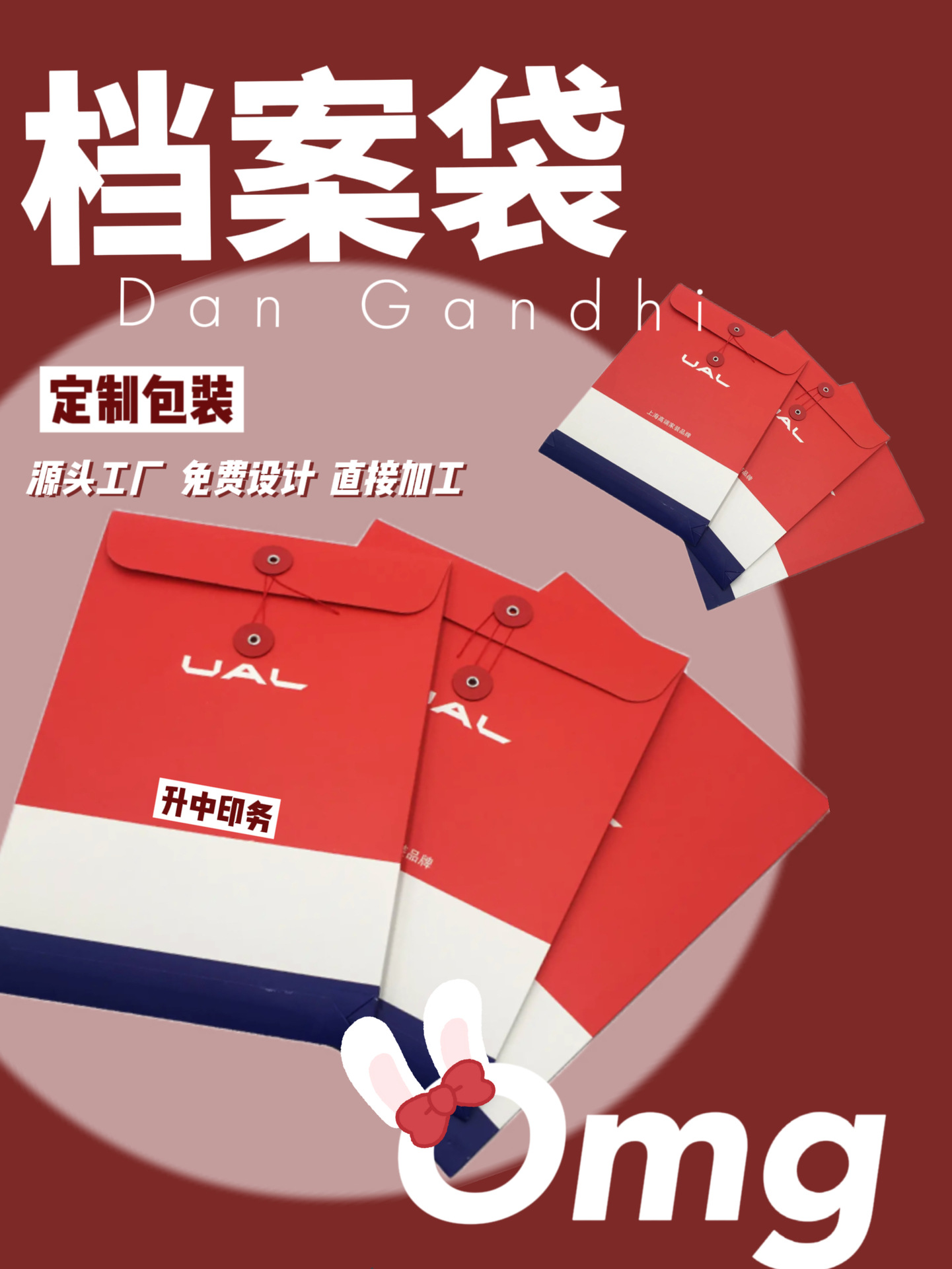 牛皮纸袋定 做礼品手拎袋订 做白卡服装袋子手提袋定 制印刷logo