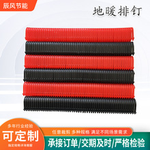 ��ů���ʩ�����ߏS�����l��·��O�̶��������a������ŵ؟Ῠ��