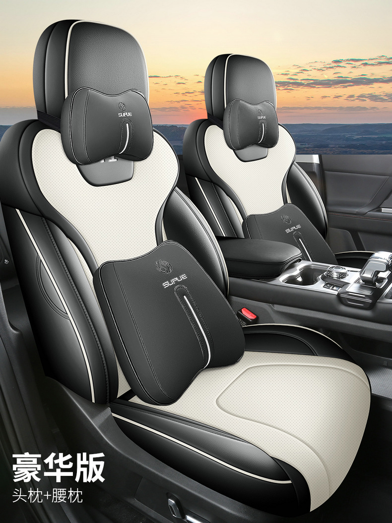 Suitable for Jietu Shanhai T1 Special Seat Cover, Fully Enclosed Seat Cover, Four-Season Universal Car Seat Cushion, Leather Seat Cushion