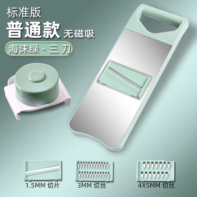 厨房用品各种土豆切丝切片家用大全多功能全套切菜神器厨具套装|undefined