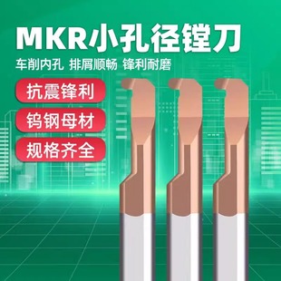 �ȿ׈A���в۵�С�׏��M��MKR�Ͻ��ȿ׼ӹ��M��С�׈A��R�۵�܇��