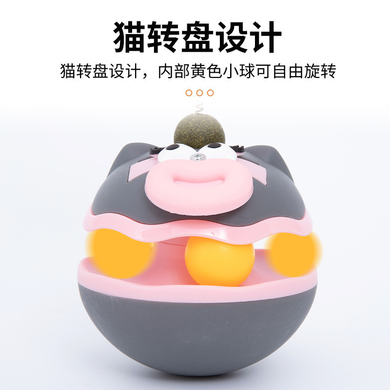 退屈を和らげる新しい猫のおもちゃ、猫を楽しませるターンテーブルチャンネル、ペット用品トラック、大きな口のタンブラー|undefined