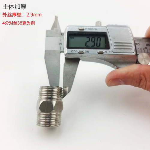 Stainless steel 4 minutes, 6 minutes, 1 inch pairs of wires, inner and outer wires, direct extension and lengthening joints, reducing diameter, plumbing accessories
