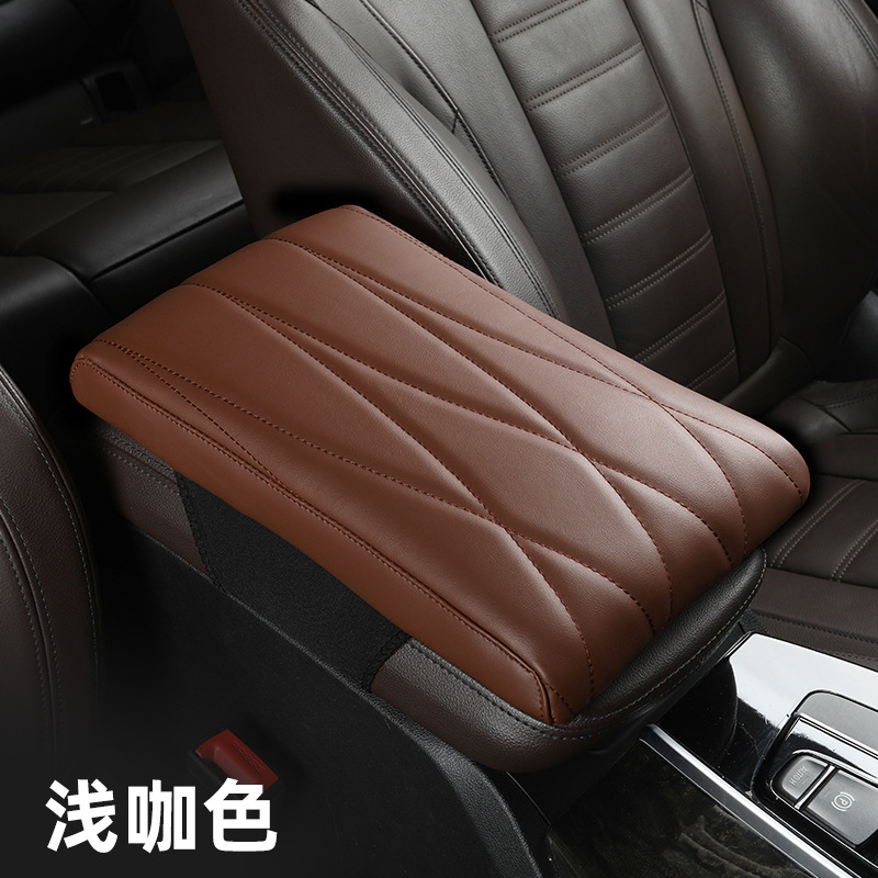 Car Armrest Pad | Lingxing Armrest box pad - light-coffee