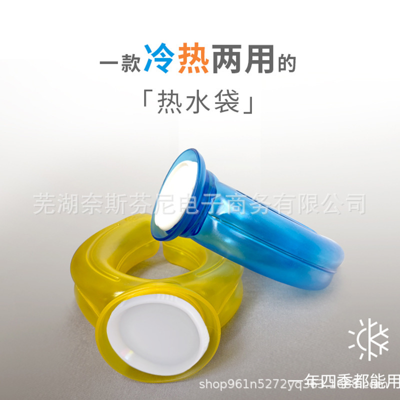 新しいネックプロテクター U字型ネックプロテクター 温水袋 冷湿布 温湿布 吊り首タイプ メーカー直送 PVC|undefined