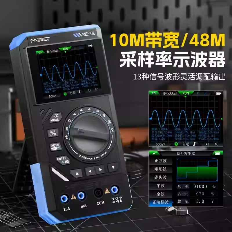 FNIRSI DST210/201 スリーインワン 4 1/2 デジタルマルチメータ 10M 帯域幅オシロスコープ信号生成|undefined