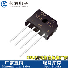 KBU610 רҵ���������� KBU610  6A 1000V   DIP-4 �ֻ�����